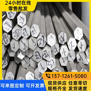 99.6 Al99.5铝板EN 1060 Al99.7铝棒 1070A 1050A