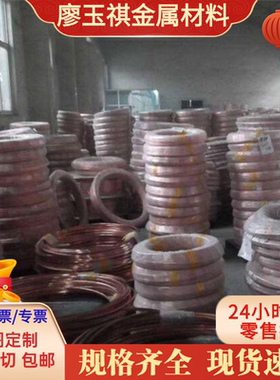 供CW509L黄铜棒HPB59-1 CZ122 CZ121 CZ216铸造铜合金棒CuSn7ZnPb