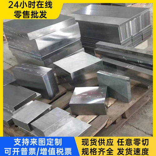 SUS329J3L双相不锈钢 254SMO 光圆 329 光棒 SUS329J2L 钢板 锻件