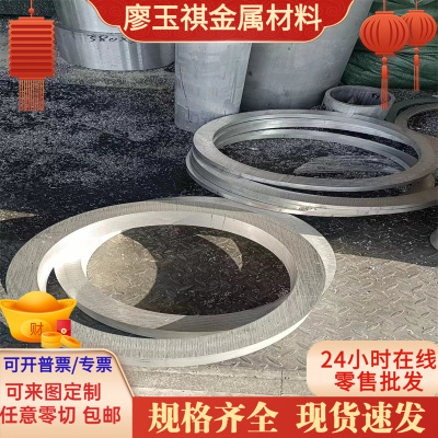 MB8镁板 AZ31B镁板 MB15镁板材 ZK61M-T5镁合金板AZ91D镁棒可切割