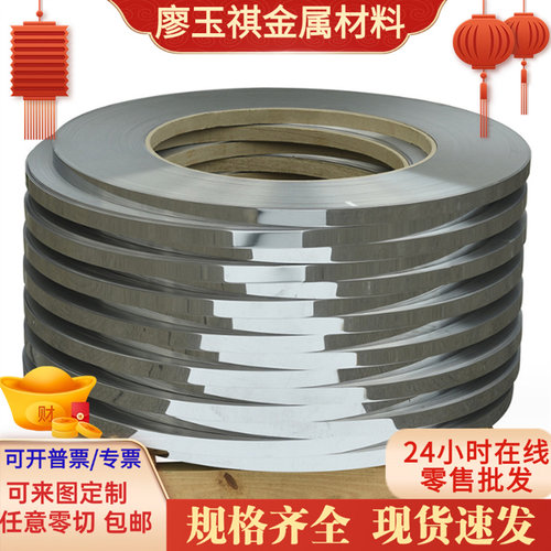 厂家供应 S40C合金结构钢板 S40C冷轧薄钢板 S40C热轧圆棒