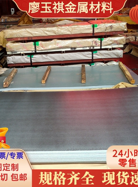 SPCC汽车用钢B380LA冷轧卷DC04冷轧卷带HC340LA酸洗板B450NQ开平