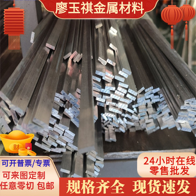 A7050铝合金ZL105铝板MIC6铝棒Al5083铝卷AL6061西南铝7075T651管