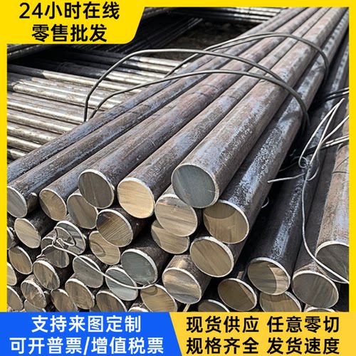 1020低碳钢棒 SAE1010冷轧钢板 1015热轧薄板 AISI 1045冷轧钢板