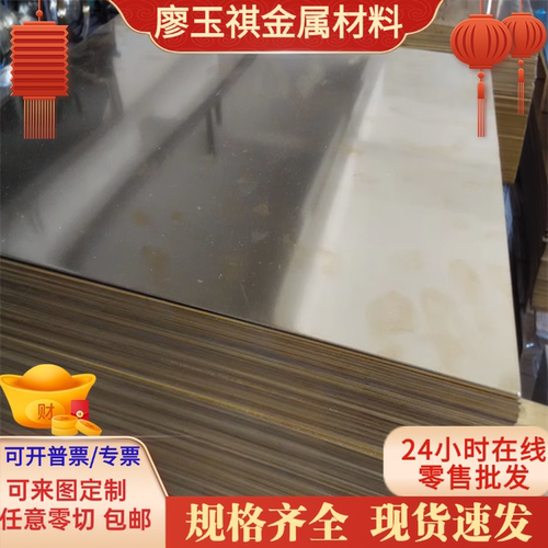 CUZN36PB3黄铜棒CuZn38Pb2 CuZn39Pb3六角棒铜管CuZn40Pb3铜板