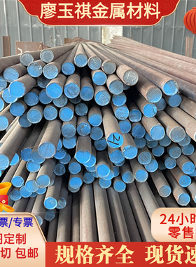 宝钢 1065弹簧钢板 2711模具钢 O1圆钢 O2钢板 9CRWMN 圆棒