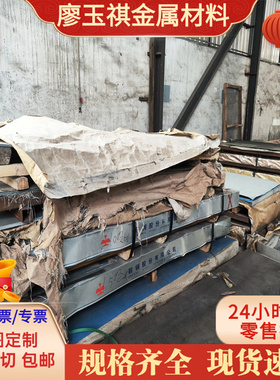 S460MC冷轧板08AL HC340LA 1180DP汽车钢板S550MC冷轧卷SPCC定制