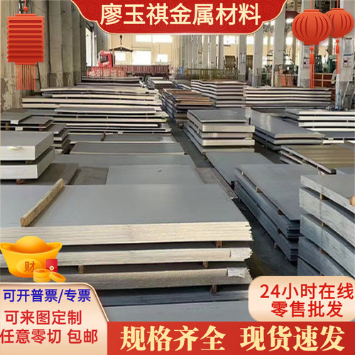 55SiCr6弹簧钢65MN 锰钢带52crmov4磨光棒55SIMNVB薄厚板SPS9锰钢