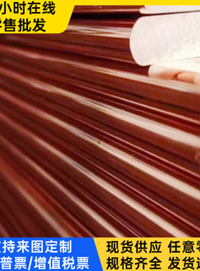 CDA377黄铜C46200铜合金ZHPb48-3-2-1铜棒材NCu40-2-1 铜管可分条