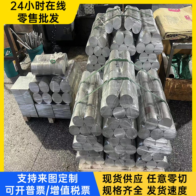 2024铝合金2A12T4铝棒6063t6铝板A383 A380铝排AL3003 1050纯铝排