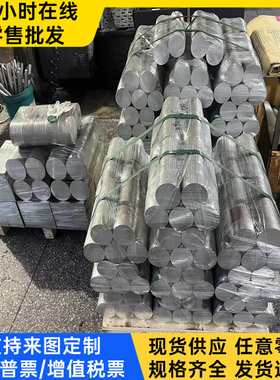 2024铝合金2A12T4铝棒6063t6铝板A383 A380铝排AL3003 1050纯铝排