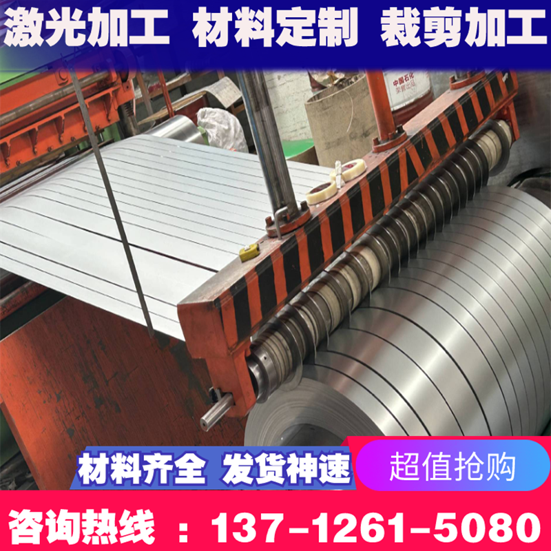 日标sk簧4eqa弹理钢带 带钢 冷轧弹簧热钢板 淬火处弹簧钢带硬料