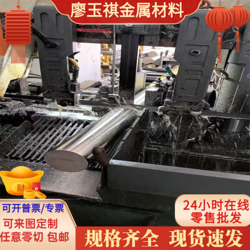 55SIMOVA中碳铬轴承钢 30CRMOV9钢板 20CR 40CR 32CRMOV12-10圆棒