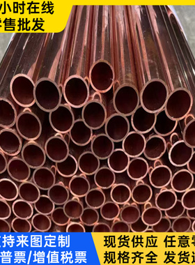 CB767S锡青铜 CuSn12Ni铜板CB330G铜管 GK-CuAl9Ni铜卷材 CUSN12P