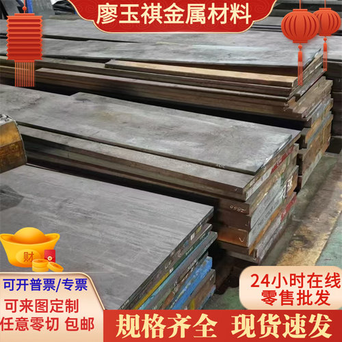 YK30合金工具钢 精料YK30碳素工具钢 SKS93模具钢棒 小 圆棒
