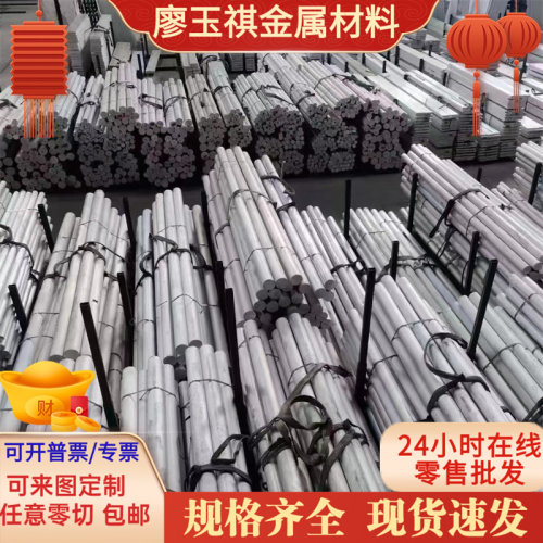 5754-H111铝合金5454铝排2A12-T4铝板6065铝棒1050铝管