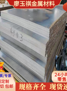 50CrMn冷轧弹簧钢带S70C-CSP合金弹簧钢925A60 50CRVA淬火钢丝棒