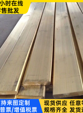 HPb61-1铅黄铜棒 HPb63-0.1 铜条CAC407铜棒C94300铜管C93800铜板