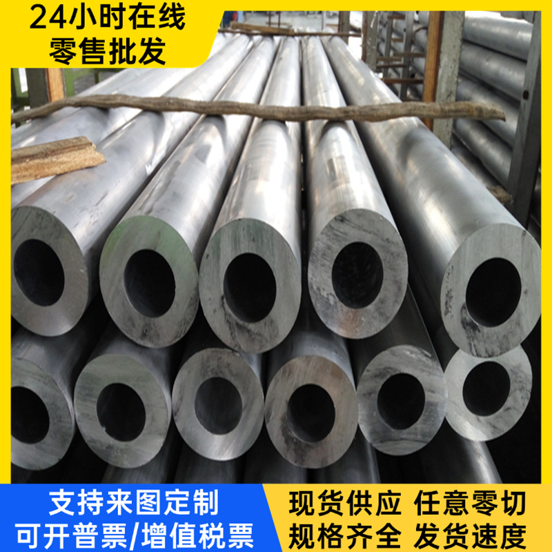 AL6061T6铝合金7A09 LC9 LC4铝板2A11铝棒2017铝排5A06 3A21铝块