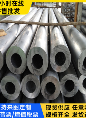 AL6061T6铝合金7A09 LC9 LC4铝板2A11铝棒2017铝排5A06 3A21铝块