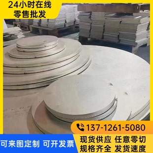 SUS440C不锈钢板材420J2板材2Cr13钢板1Cr13模具钢9cr18mov光板