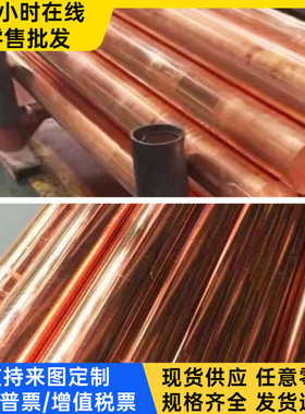 C33500 垫片 HPb89-2 黄铜板 QCd1.0 CZ121 铅青铜 CW453K 铜合金