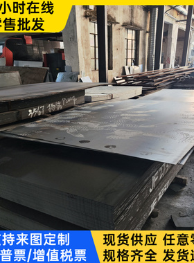 30Cr2MoV合金钢棒665M20钢板665M23冷拉光圆708H20实心棒SNCM616