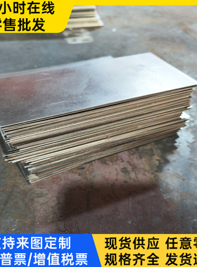 宝钢 1065弹簧钢板 2711模具钢 O1圆钢 O2钢板 9CRWMN 圆棒