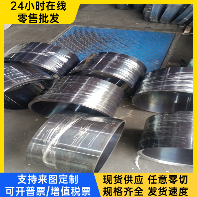 规格齐全 905M39合金结构钢20crmnti钢板20cr2nimo圆钢 现货供应