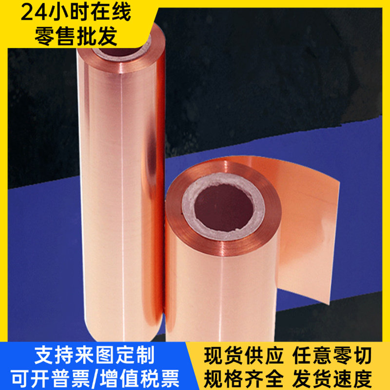 HMn58-2黄铜棒c36000铜板CuZn38Mn1Al铜合金ZCuPb20Sn5铜棒C93800