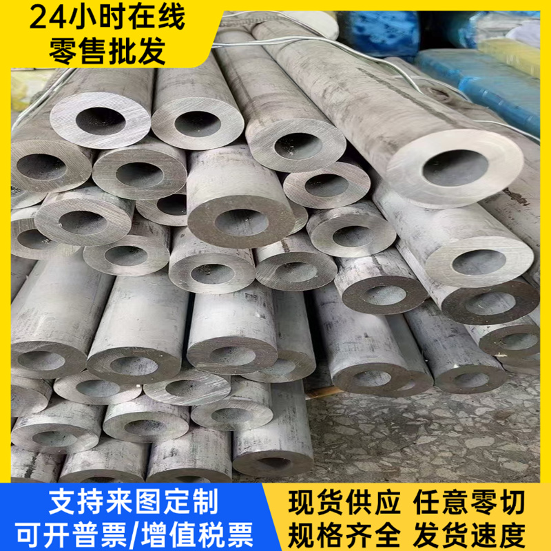 X2CrNiMoCuN25-6-3 双相不锈钢板 SUS329J4L 光圆 圆钢 圆棒 钢板