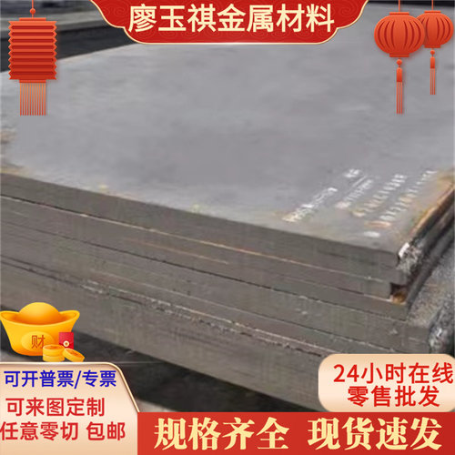 25Cr2MoVA圆钢 12Cr1MoV合金结构钢 4135耐热钢 6150高温螺栓用钢