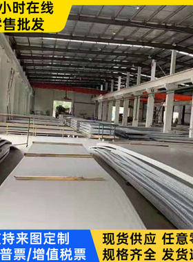 W1.2367ESR热作模具钢 RPU W303 QR080M 板料 圆钢 3Cr2W8V