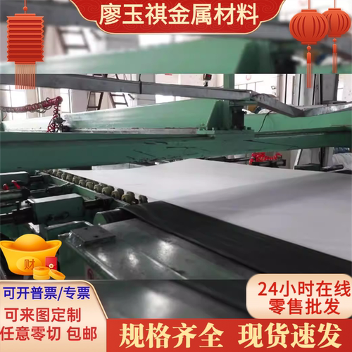 SKS3模具钢9MN2V不变形油钢DF2 O1 9CRWMN圆钢ASSAB88模板材YK30