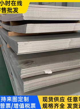 DC04冷轧板ST1冷2冷PLA冷板1ST14轧盒板轧卷板DC045本钢冷轧卷B80