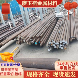 供应优质钢材SUH600耐热不锈钢2Cr12MoVNbN圆棒 钢板 价格优惠