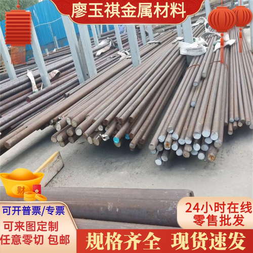 供应SUS431圆钢9Cr18Mo不锈钢SS440C模具钢板4CR13 NAK80磨光圆棒