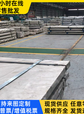 H420LA 冷轧板 B550CL 酸洗钢板 SPFH540 板卷 S650MC 钢带 DC53