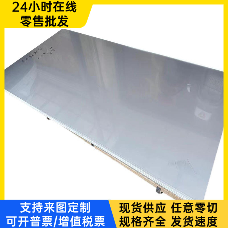 现货GH2038镍基高温合金GH4080A圆棒GH1131钢管GH4163钢板GH1040