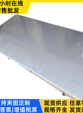 供应B380CL酸洗板冷成型汽车钢板 宝钢B380CL高强度汽车酸洗钢板