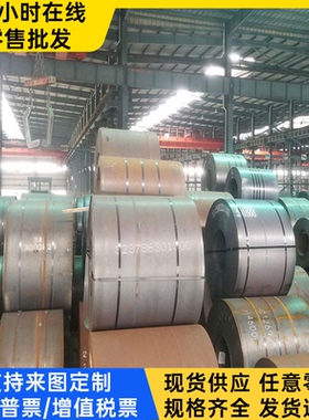 DC06冷轧板SPCC冷 拉伸薄板 DC06极深冲冷轧B460NQ 08AL钢板零切