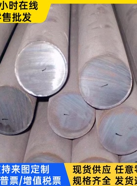 20碳素钢CK10冷轧钢板 060A20圆钢040A10合金钢070A72板材