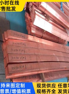 供应C92200锡青铜C86200铜合金板CuZn40铜管C86300铜棒C5191铜排