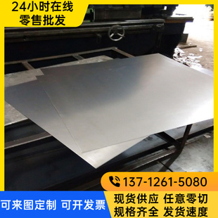 ZF超深冲锌铁合金钢板 鞍钢镀锌拉伸板DC54D DC53D镀锌板 DC56D
