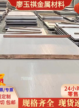 y12cr18ni圆钢303303不锈钢圆棒材料钢棒9不锈钢棒易切削棒材零切