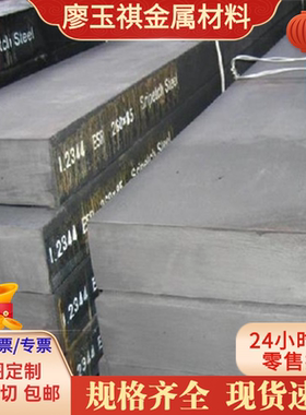 37SiMn2MoV合金结构钢34CrMo4冷拉圆棒SCM435钢板43SMn3圆钢42Mn6