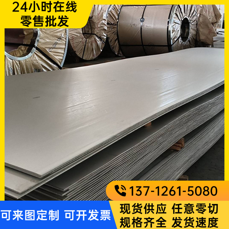 Q345A 冷轧卷 SPFH590Y 汽车钢板 FeP03 冷轧酸洗板 QStE340TM