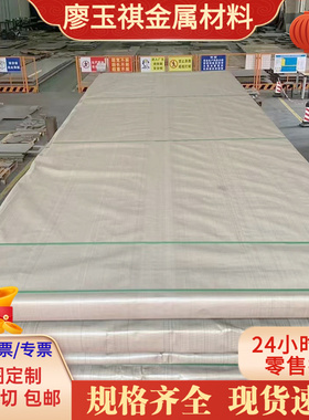 HC600LA CR340LA热轧板 HC1150/1400MS 卷带 HC700/980MS 冷轧板