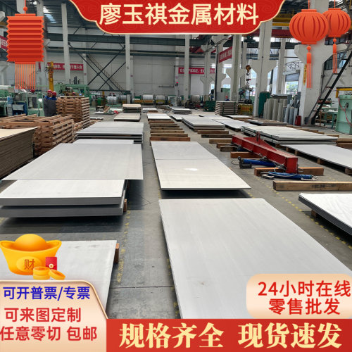 30CRMOV9 55SIMOVA中碳铬轴承钢 40CR 20CR 32CRMOV12-10 Cr15Mo4