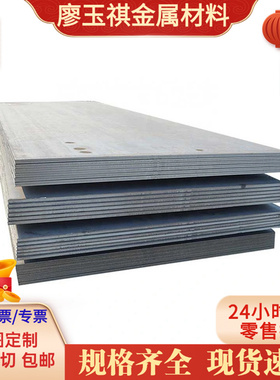 20Cr2Ni3 合金结构钢 30Cr2Ni2Mo 圆棒 SCM440H 25Cr2Ni4WA 板材